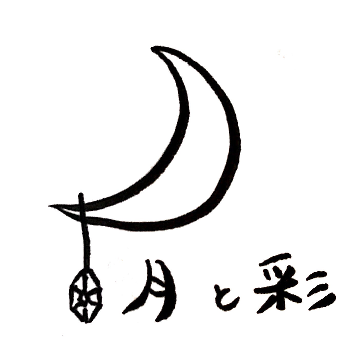 月と彩 -tsukitoiro- | 月と彩